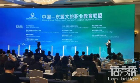 賦能中國(guó)-東盟職業(yè)教育合作發(fā)展新使命，語(yǔ)言橋一直在路上