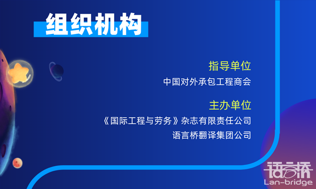 開賽在即|“譯路之星”英語風(fēng)采大賽參賽指南2.0來了！